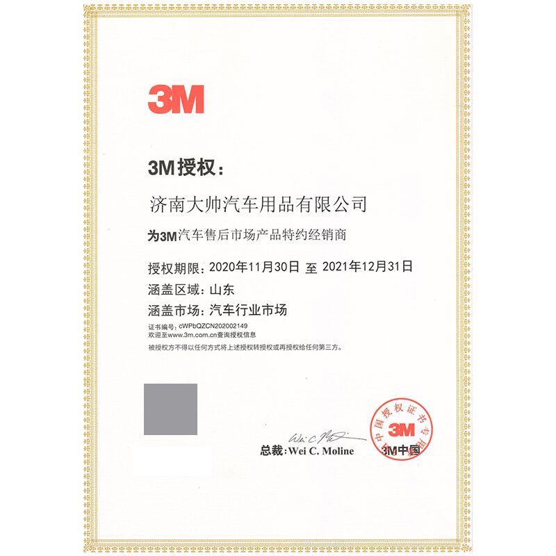 3M1086钣金灰汽车腻子膏快干1089合金原子灰固化剂修补土刮灰车用