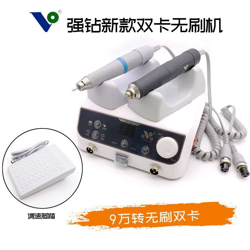 强钻9万转无刷大力王双卡雕刻机翡翠玉石核雕木雕打磨牙机106锣机
