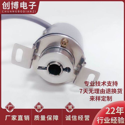 EI40F8-P6AR-2500自动化光电编码器360-600-1000-1024-2000