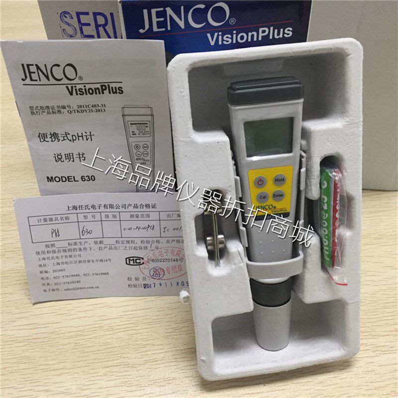 任氏630耐用使用简易pH/温度测试笔美国JENCO迷你型PH计便携式