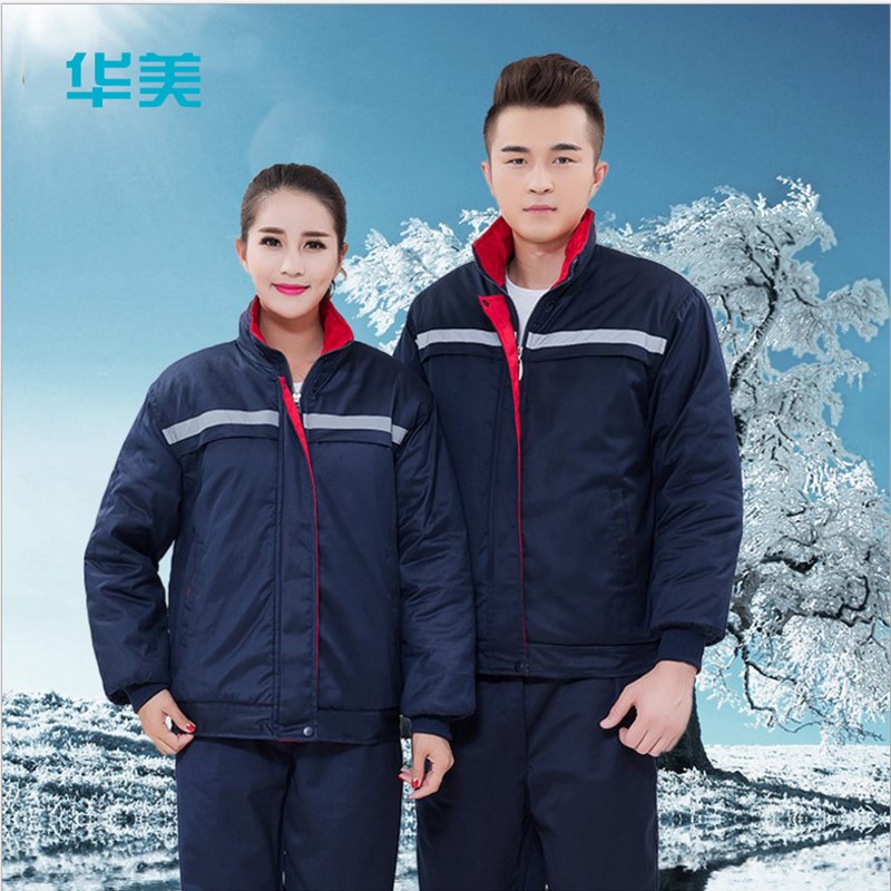 冬季加厚工作服棉服定制 防寒劳保汽修服棉衣袄定做套装包邮发票