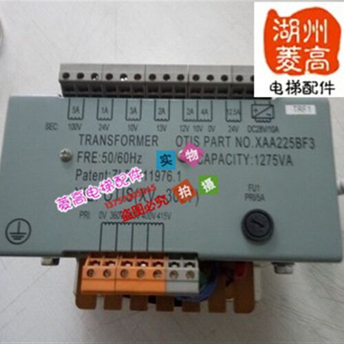 电梯配件 西子奥的斯专用变压器XIZI OTIS(XV-3027)XAA225BF3现货