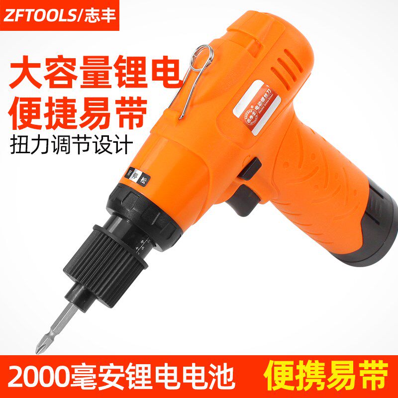 志丰801枪式锂电池电动螺丝刀12V电批802枪型小螺丝批手持式家用9