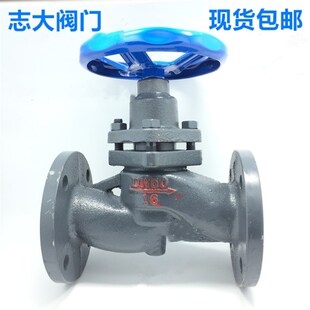 U41S-16法兰柱塞阀耐高温锅炉蒸汽专用玉环阀门江浙沪包邮DN25 32