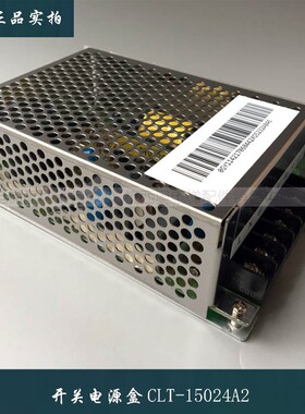 开关电源 CLT-35024A3 CLT15024A2 CLT10024A 西子奥的斯电梯配件