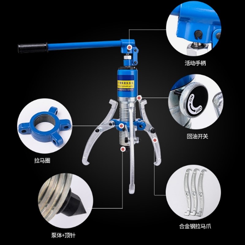 日本进口液压拉马三爪5吨10吨15吨20t30T50T轴承齿轮拆卸工具多功