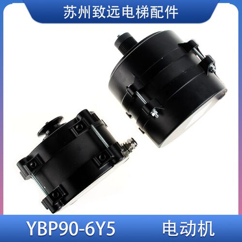 三洋 快速电梯门电机门机马达 YBP90-6Y5 150W三相交流异步电动机