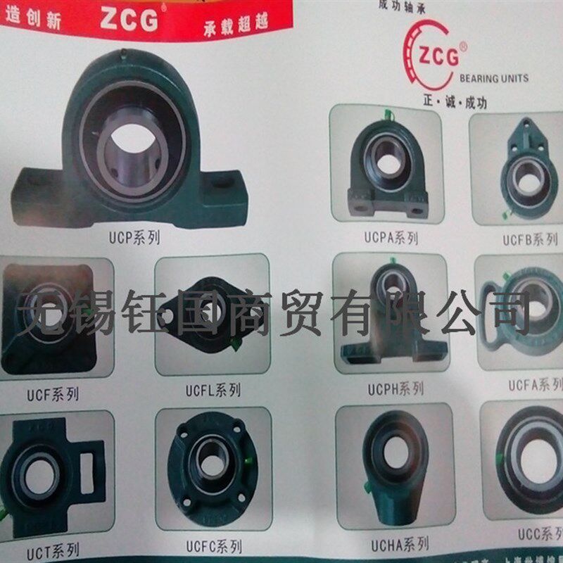 HLK外球面带座轴承UCHA204 UCHA205 UCHA206 UCHA207 UCHA208 - 实物图