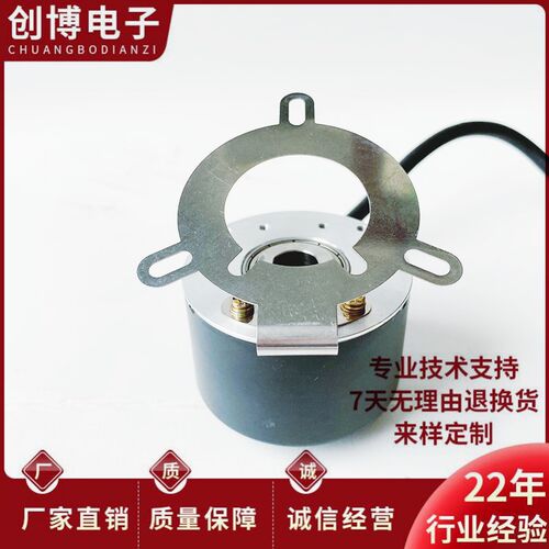 BLE50H-10-10-30P3-100CR032自动化设备电机光电旋转编码器