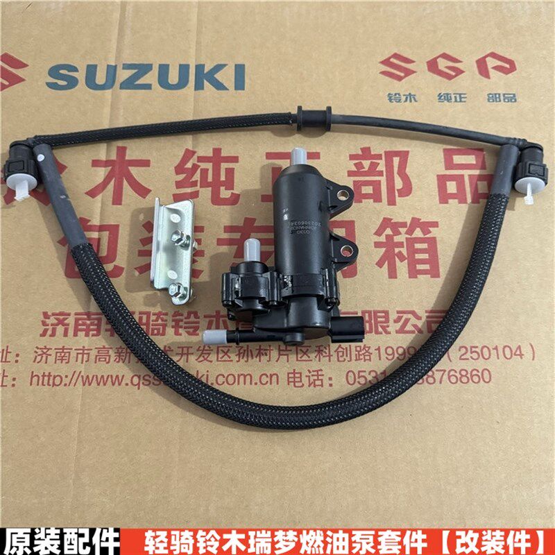 轻骑铃木摩托车瑞梦QS125T-5丽梦汽油泵PDP组合油箱汽油箱泵总成