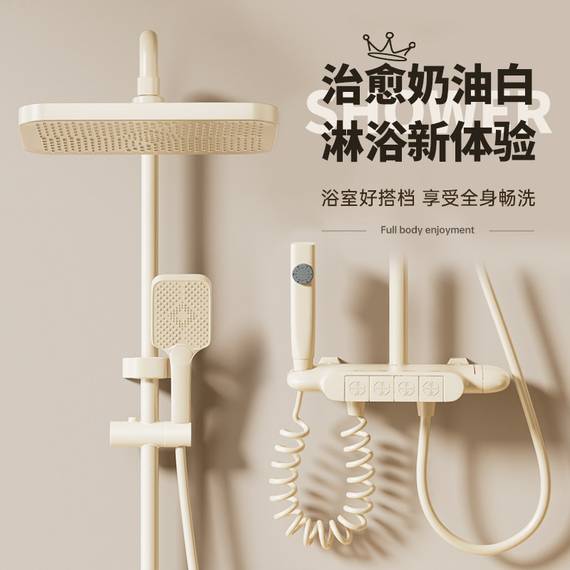 全铜奶油风恒温淋浴花洒套装淋雨浴家用沐浴卫浴恒温明装花晒喷头