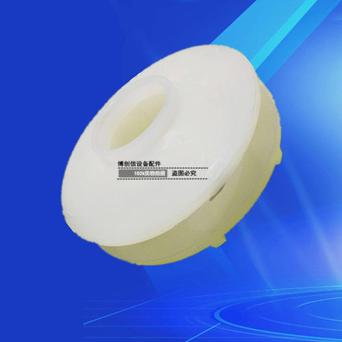 宇宙叶轮UCE-452A塑胶叶轮PP叶轮水叶蚀刻泵叶轮5.5KW叶轮7P水叶