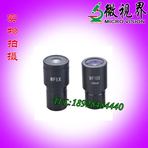 显微镜广角目镜金属材质WF5X 10X 15X 16X 20X 接口23.2mm大视野