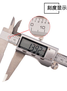 suncheck超大屏全金属数显卡尺电子卡尺0-150mm 200 300 0.01毫米