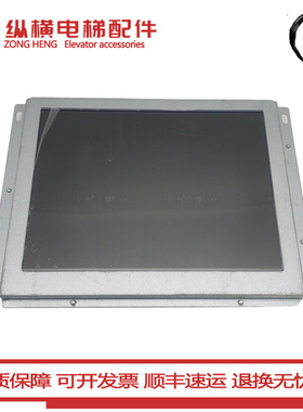 适用默纳克电梯轿厢液晶显示板 MCTC-HCB-T3-A1 MCTC-HCB-T3-A2