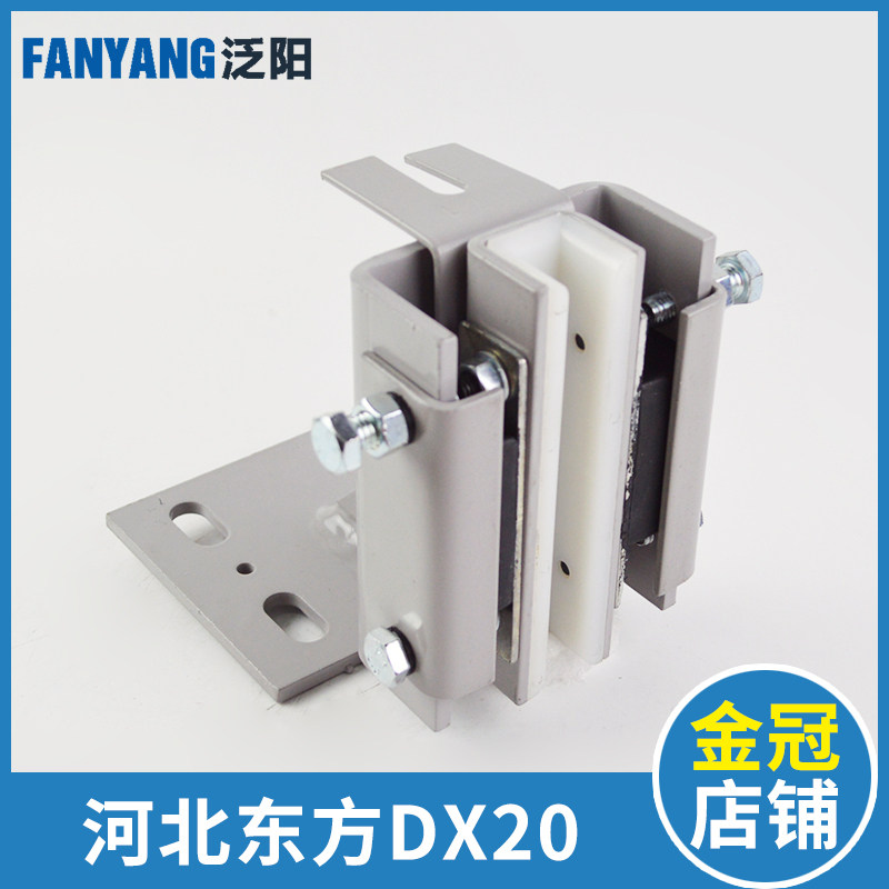 河北东方导靴DX20 蒂森 通力 副轨导靴 滑动轿厢导靴 电梯配件
