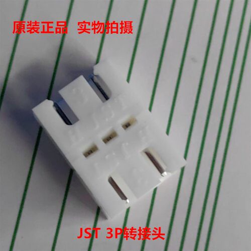 JST B3B-XH-TW 3孔中继端子转接头 可代喷字 全新原装正品