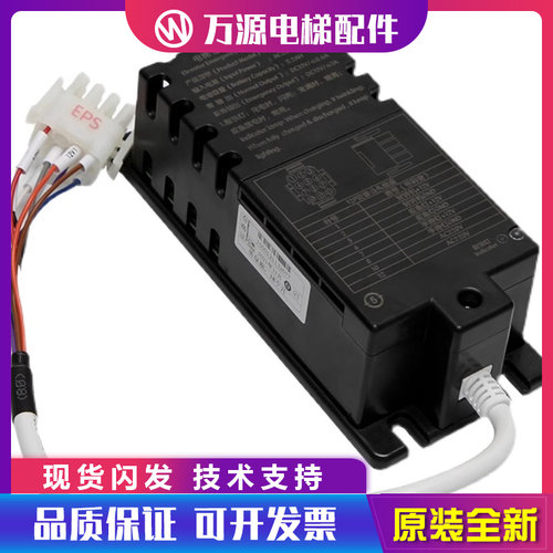 博林特电梯专用应急照明电源RKP22012V对讲机轿顶电源BLT220F全新