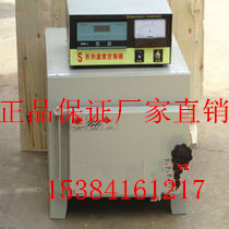 SX2-2.5-10实验电炉1000度小型马弗炉箱式电阻炉200*120*80厂家