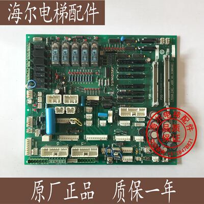 永大电梯ENT控制柜主板 副板接线板FIOGB(C0) DC006481原装现货质