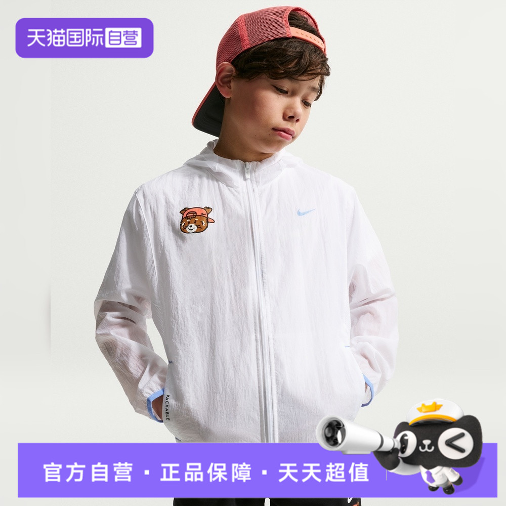 【自营】NIKE耐克大童运动休闲夹克外套IR7552-100