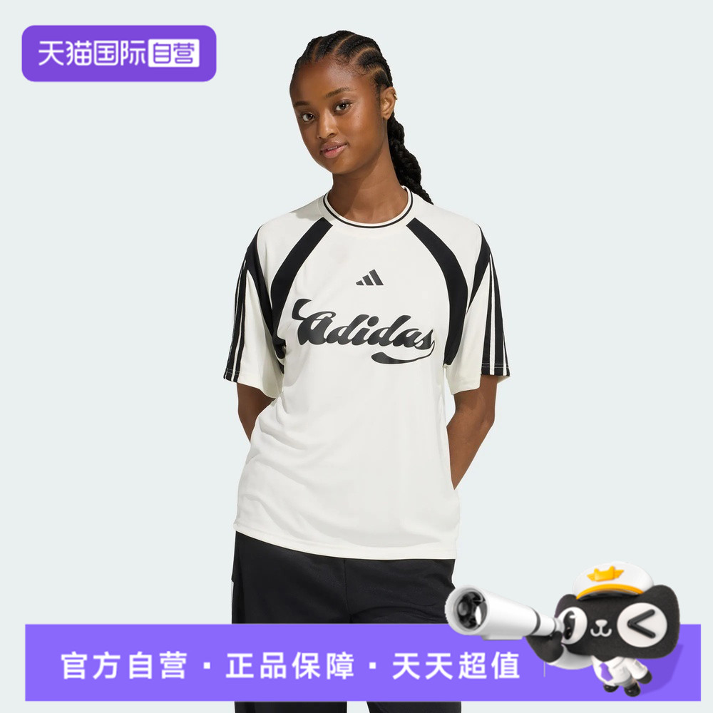 【自营】adidas阿迪达斯W HER TEE女子运动休闲短袖T恤KB6126