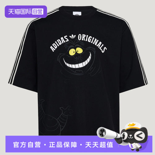 【自营】Adidas阿迪三叶草U TEE SS男子运动休闲短袖T恤KX5312