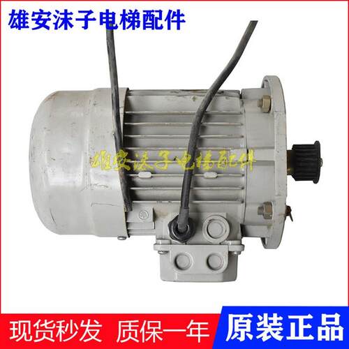 安利索MS7126/B5三相异步开门机 0.25KW 内置编码器 实物拍照现货