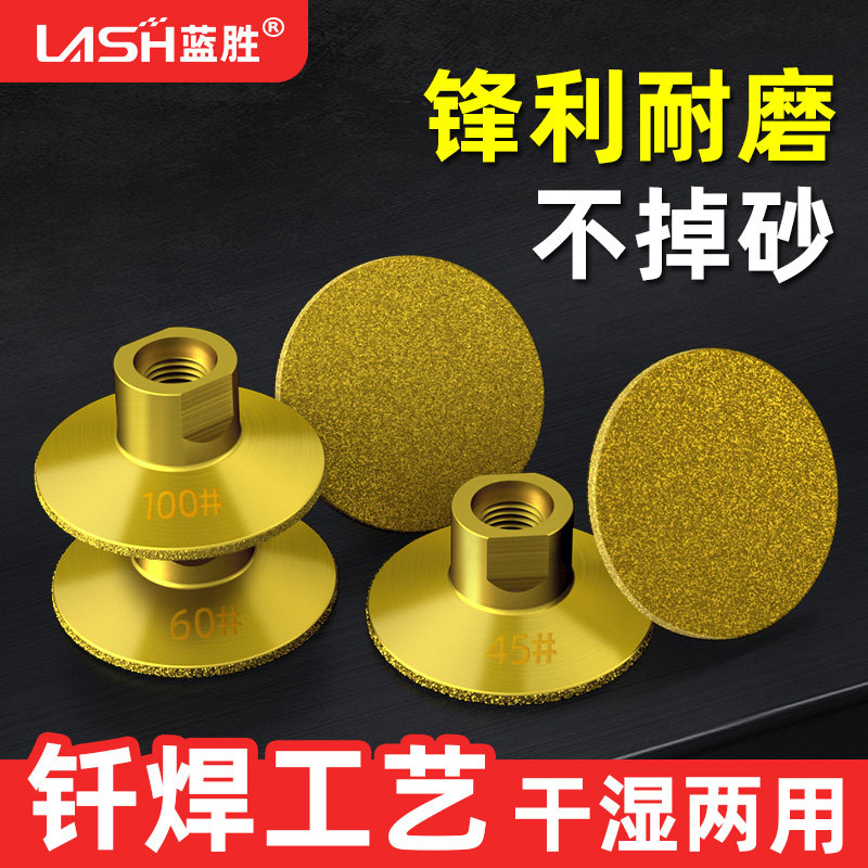 角磨机打磨头钎焊平磨头石材大理石英石瓷砖修边抛光2寸打磨片