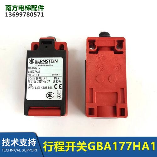 GBA177HA1扶梯限位开关188-UV1Z w行程开关GBA177HA3