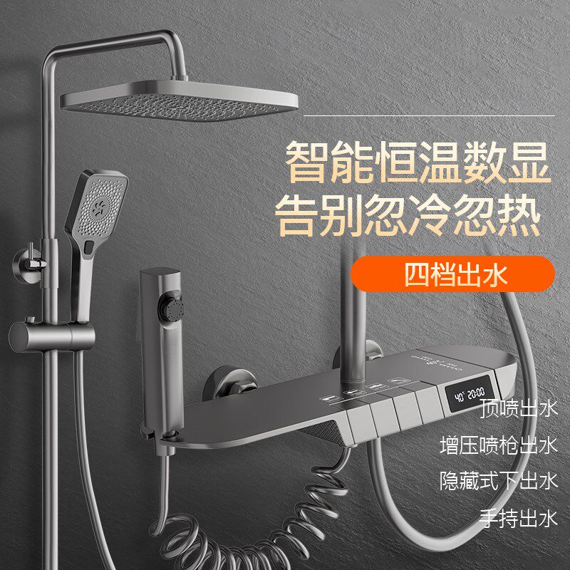 正品枪灰色淋浴花洒套装全铜家用浴室恒温增压卫生间淋雨沐浴喷头
