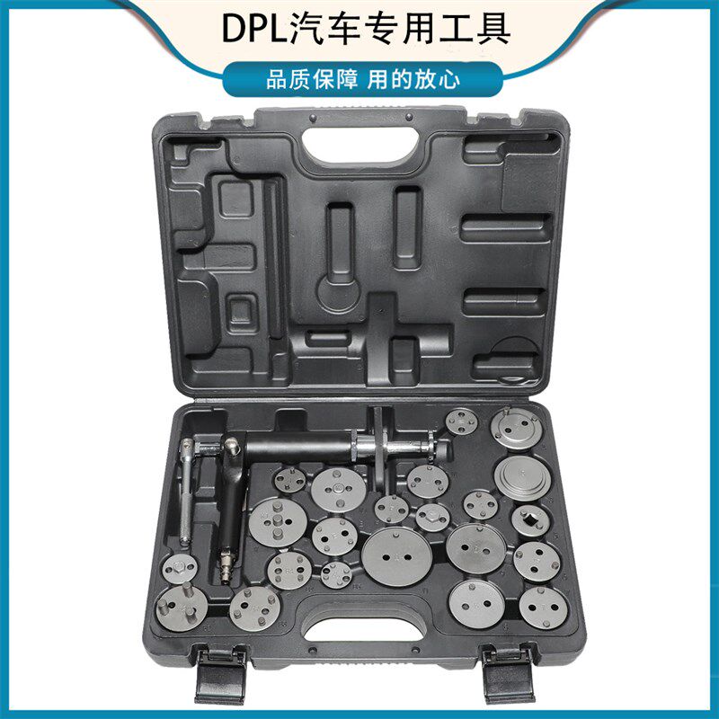 23件气动刹车片拆装更换工具 碟刹分泵调整组回位调节器