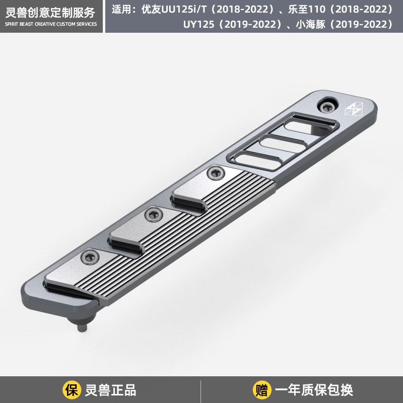 uy125改装配件适用铃木uu125小海豚排气管防摔条防刮条装饰条保护