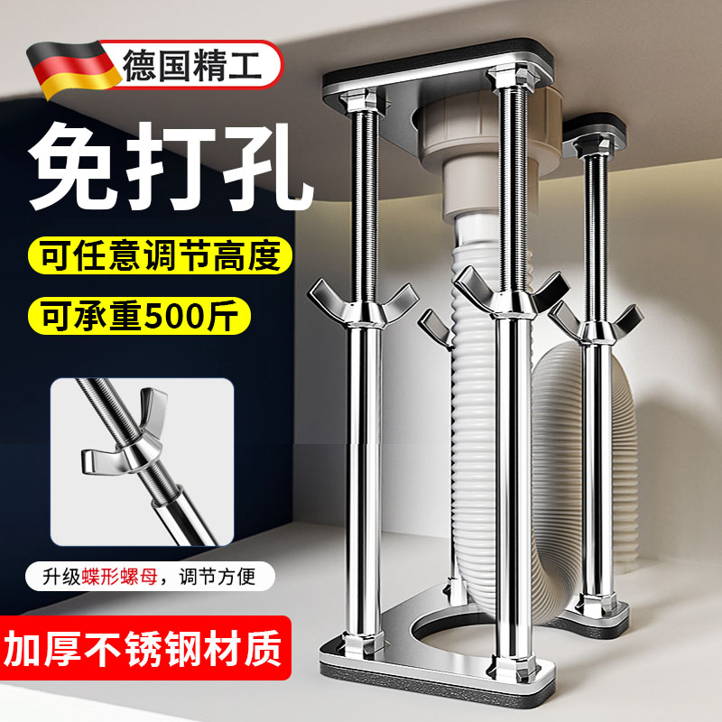 德国精工台下盆支撑架杆支架厨房水槽托架固定洗脸手盆专用不锈钢