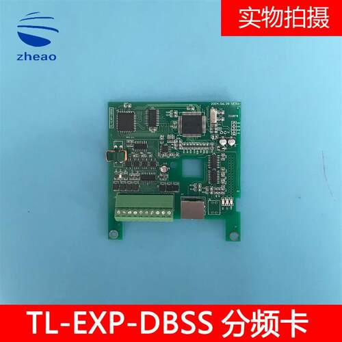 TL-EXP-DBSS卡西威分频卡TL-EXP-DBSS  西威变频器分频卡