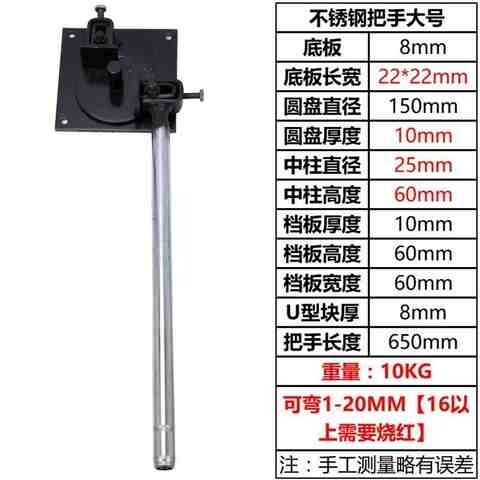 弯钢筋器钢筋弯曲机手动小型搬钢筋的折弯机弯箍扳盘箍筋工具小s7