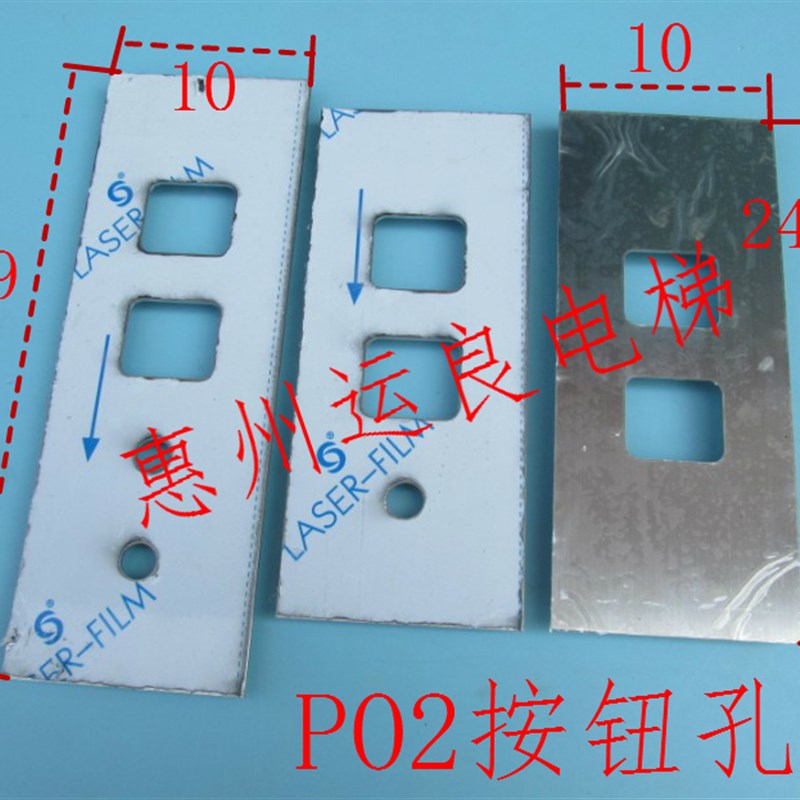 运良家日立无显示单梯不锈钢方孔41*36PO2孔外呼不锈钢拉丝单控面