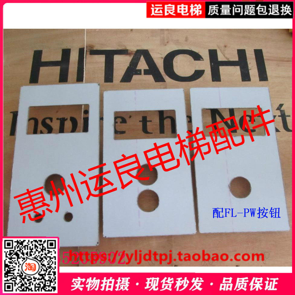 运良家电梯配件日立MCA并联不锈钢圆孔38配FL-PW按钮SCLC3电子板