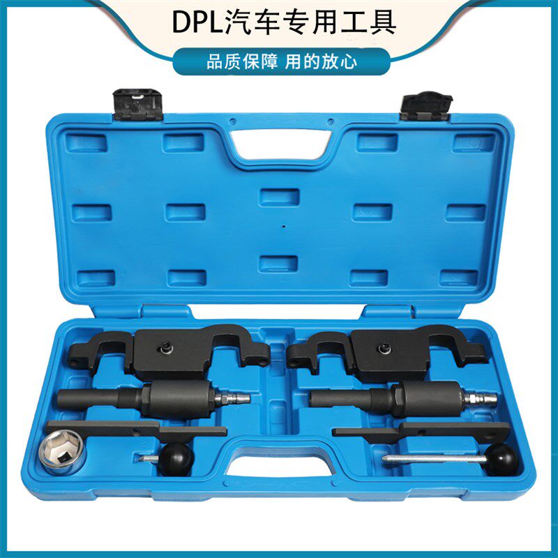 保时捷卡宴V84.5L4.8L帕拉梅拉V63.6L发动机凸轮轴正时专用工具