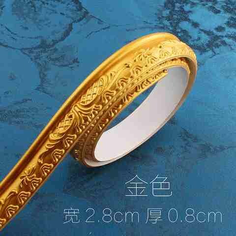 装饰p背景墙边框红木色中式平底封边压边条黄金梨木色框条s8