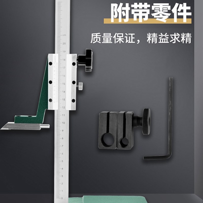 正品上工手轮游标高度尺 滚轮画线尺 高度划线尺