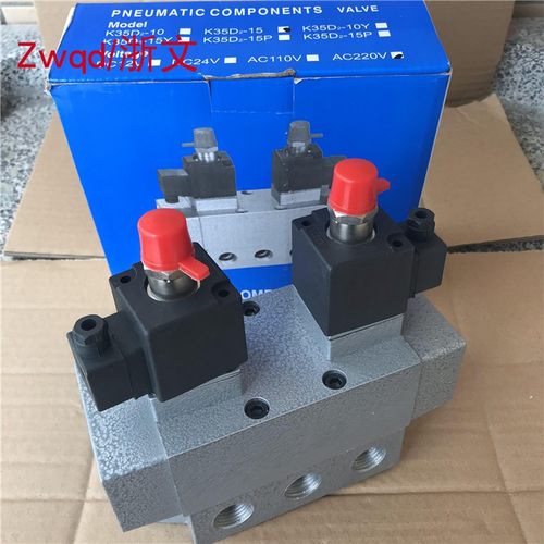 换向电磁阀K35HD2-15 K35HD-10三位五通中封式电控滑阀