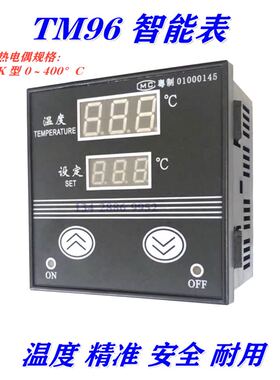 TM96温控器 油炸炉 锅仪表 烤箱披萨炉高温炉 温度控制器 0-400度