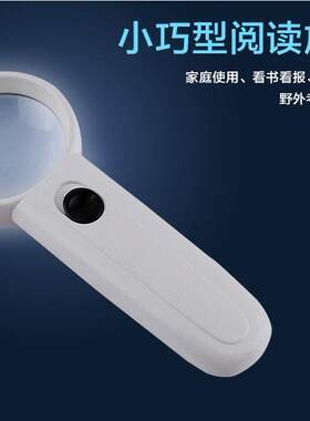 MG6B-3感叹号5倍带LED带灯50mm老人阅读手持式玻璃镜片塑料放大镜
