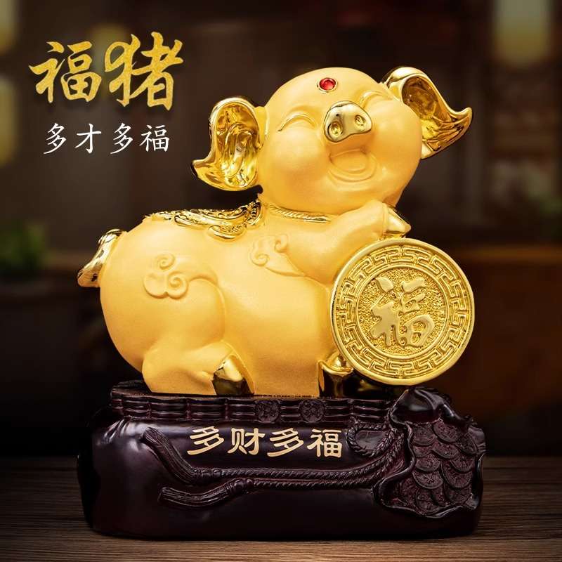 金猪摆件招财十二生肖猪家居工艺品猪年吉祥物客厅酒柜桌面装饰品