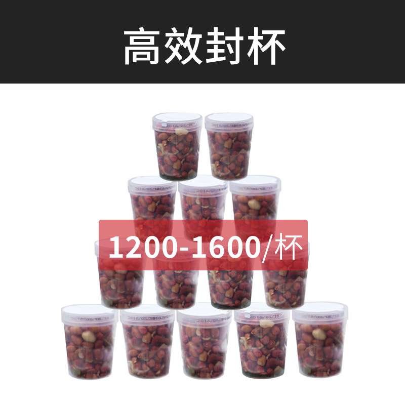 XBG-900×2全自动圆盘封杯机颗粒灌装红豆爆米花坚果封盒机