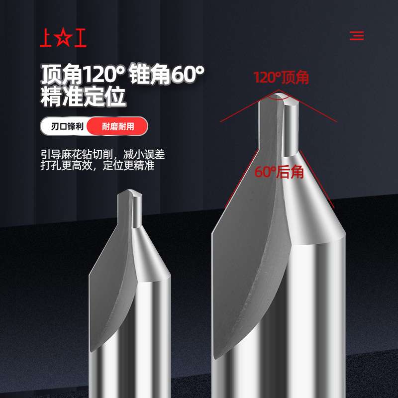 上工A型不带护锥复合中心钻B型中心钻定心钻1 1.5 2 3 4 5 6 8mm
