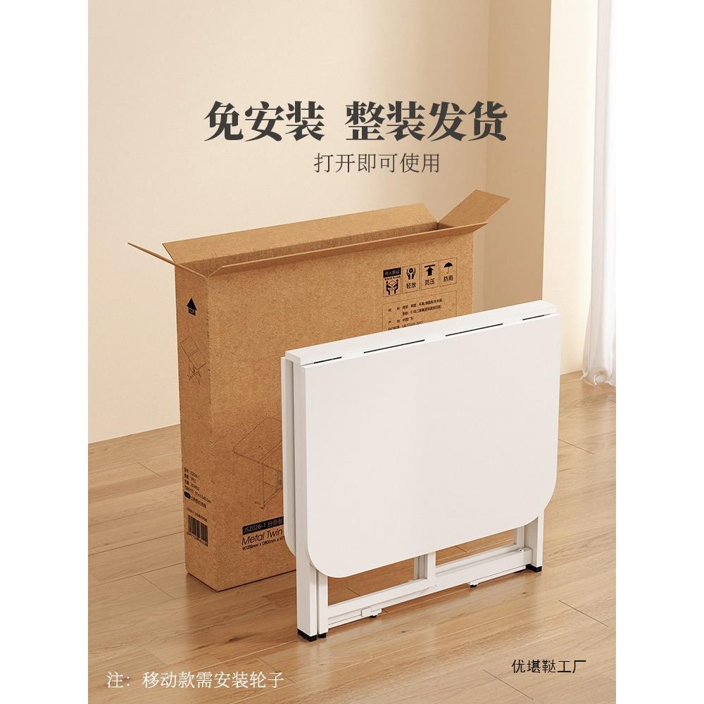 折叠餐桌家用小户型可移动饭桌简易吃饭桌子餐椅小饭台超薄折叠桌