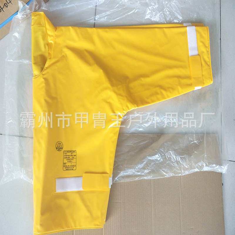 YS124-06-02绝缘服20kv带电作业绝缘套装夏季电工防中暑绝缘夹克