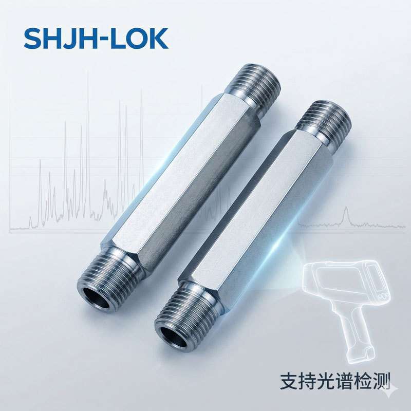 替换世伟洛克六角对丝接头仪表管加长型双外丝SS-6-HLN-1.50 316L